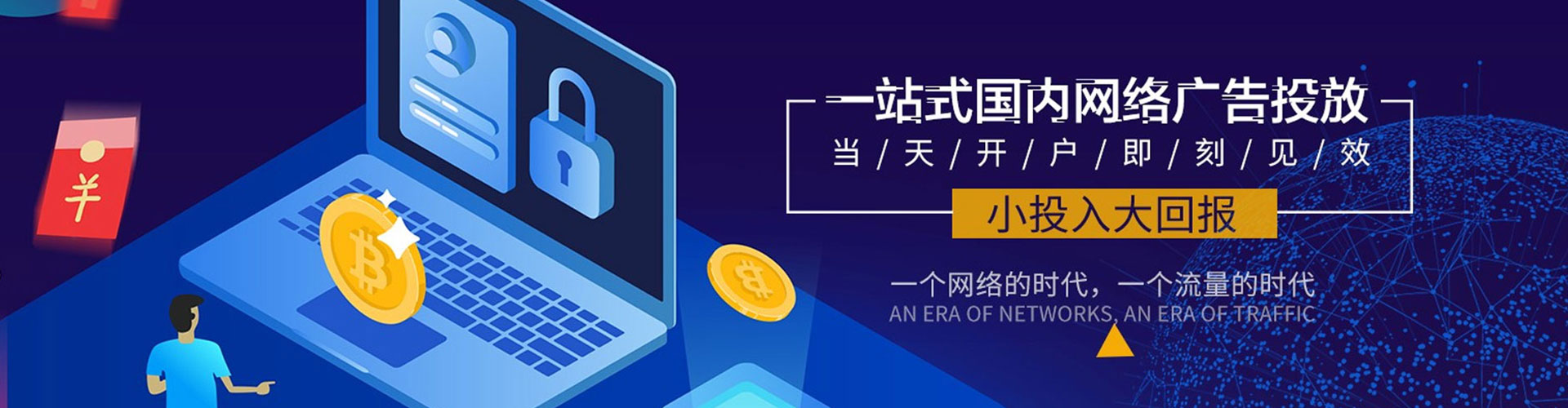 浮梁sem优化师