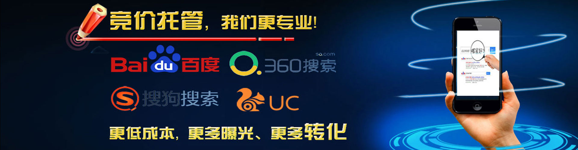 浮梁百度推广竞价