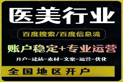 百度推广公司案例分享：打造爆款产品，引爆市场